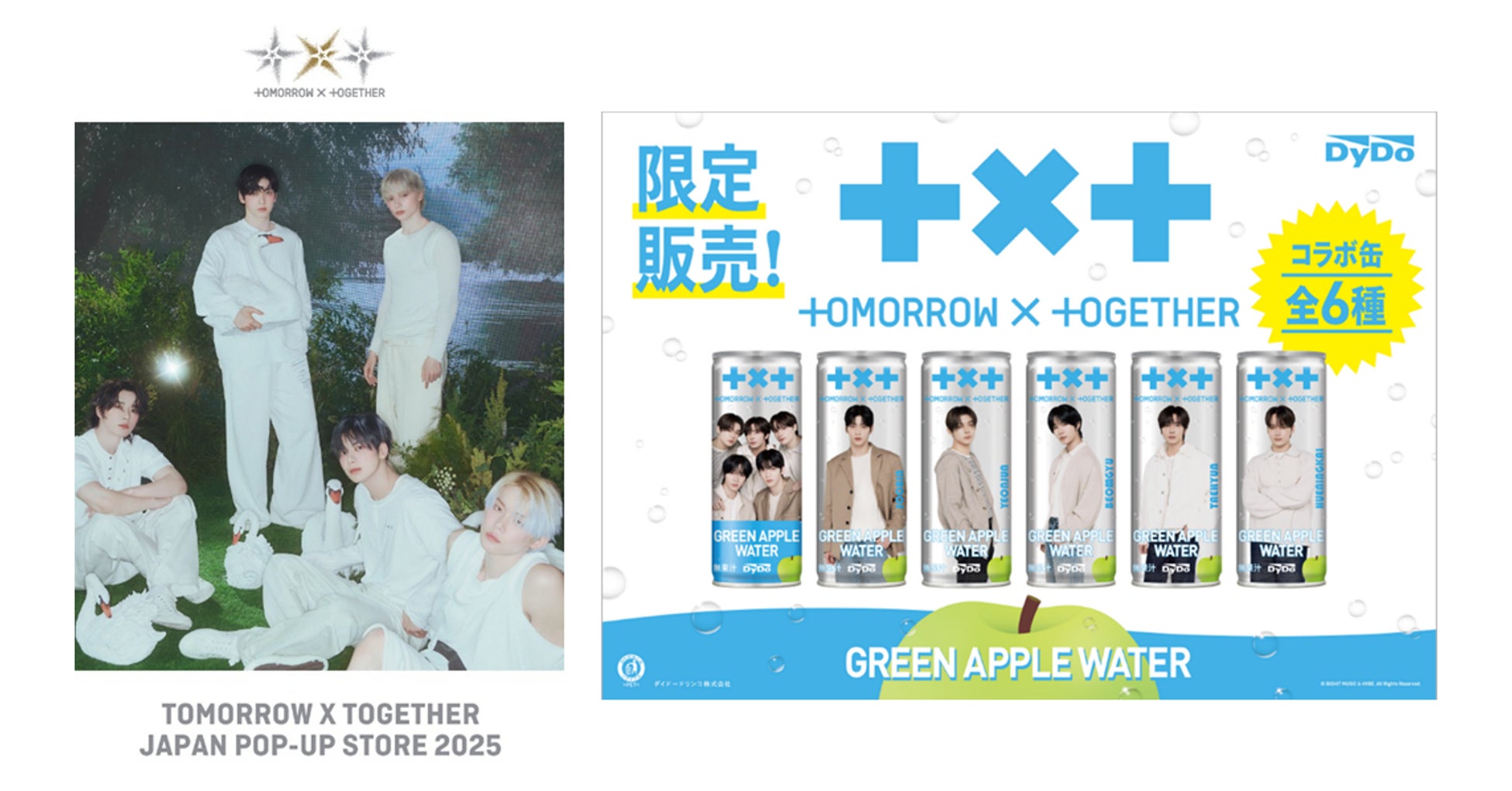 日本のエンターテインメントを羽田空港から世界へ発信するプロジェクト︕HANEDA GODZILLA GLOBAL PROJECTが始動！