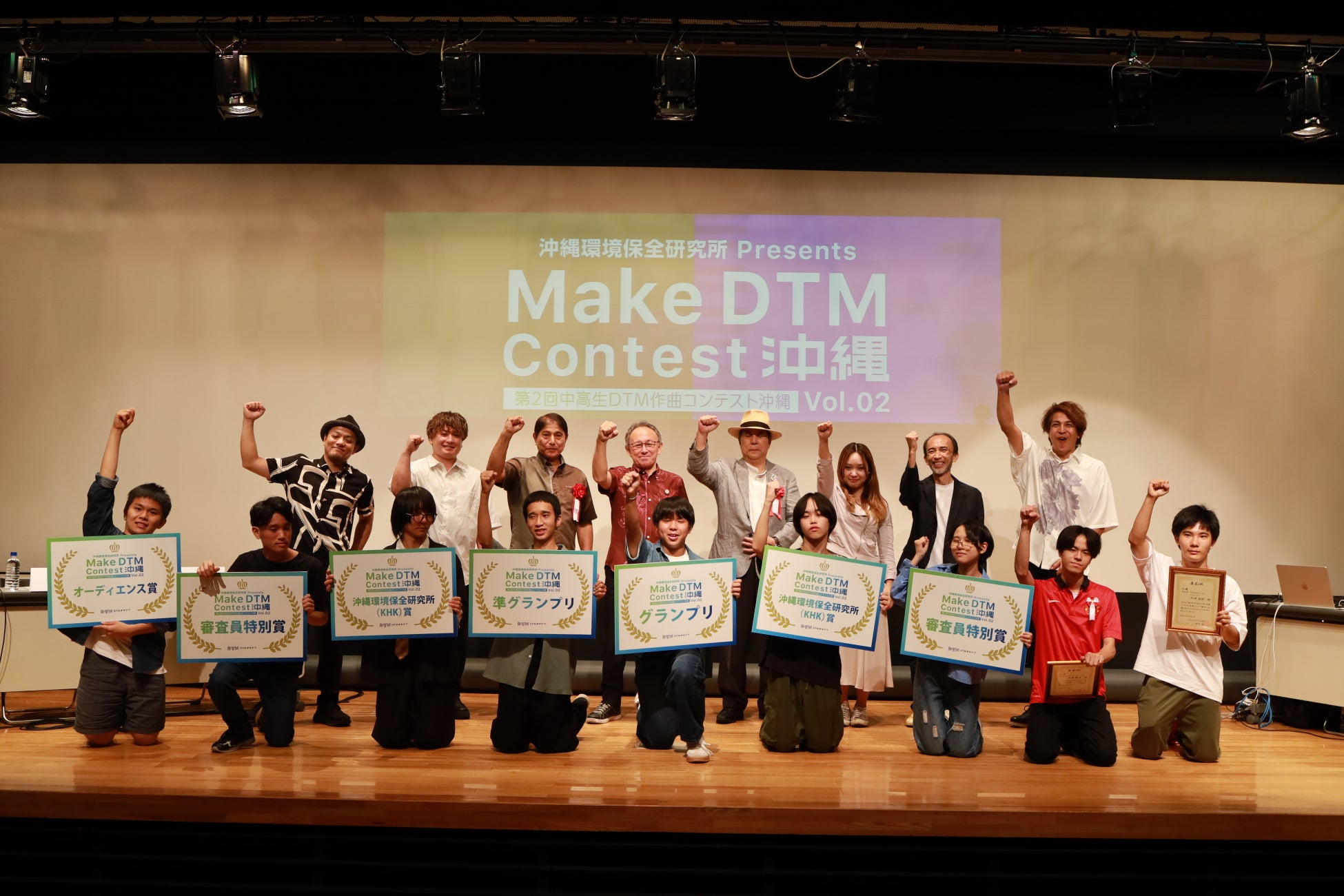 世田谷文学館 開館30周年記念《ドナルド・キーン展》世田谷文学館 × せたおん 連携イベント