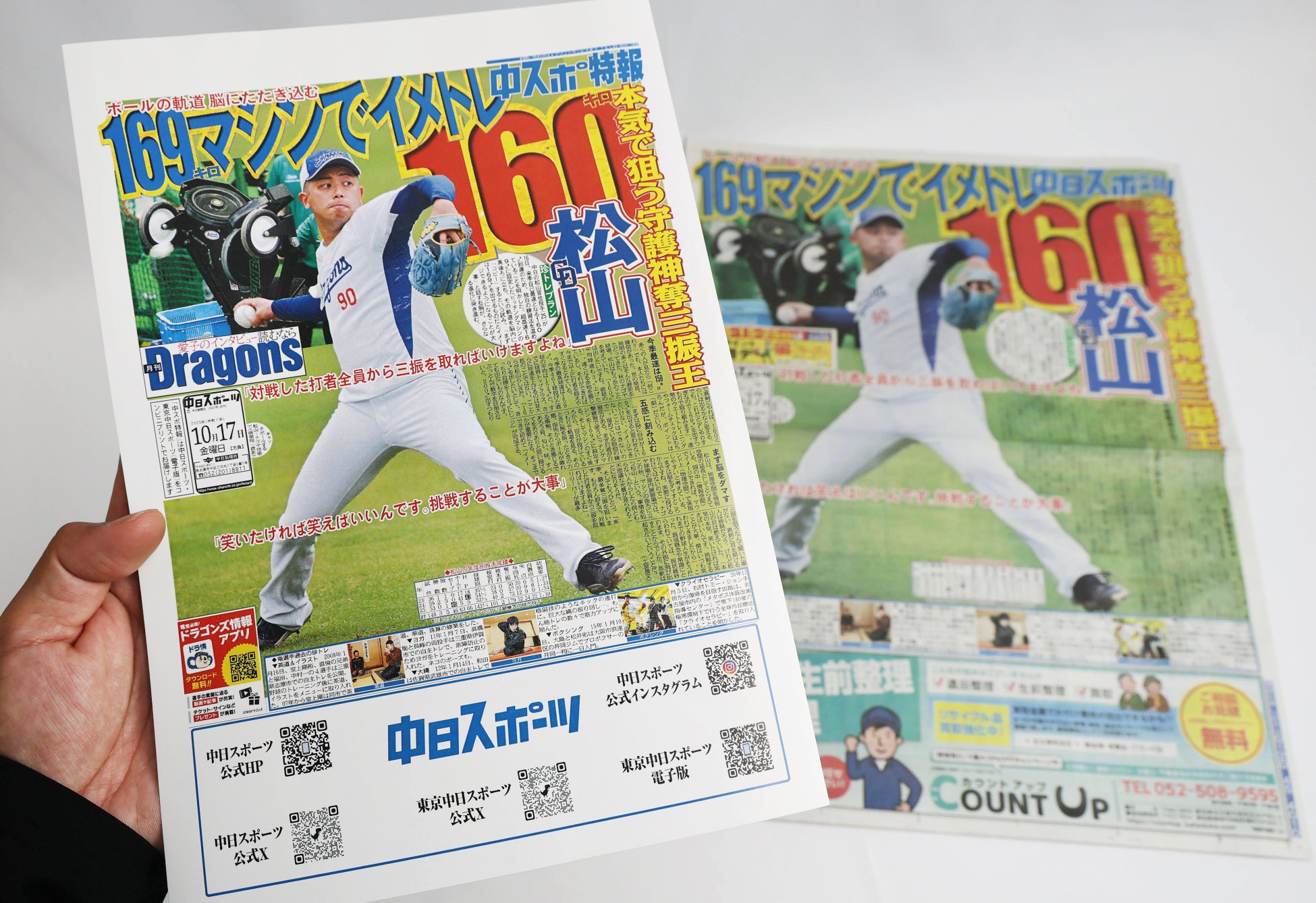 アジアの頂点へ!WEリーグチャンピオン、日テレ・東京ヴェルディベレーザの女子アジアチャンピオンズリーグ全試合をCS放送日テレジータス、日テレNEWS24にて11月9日(日)より放送!