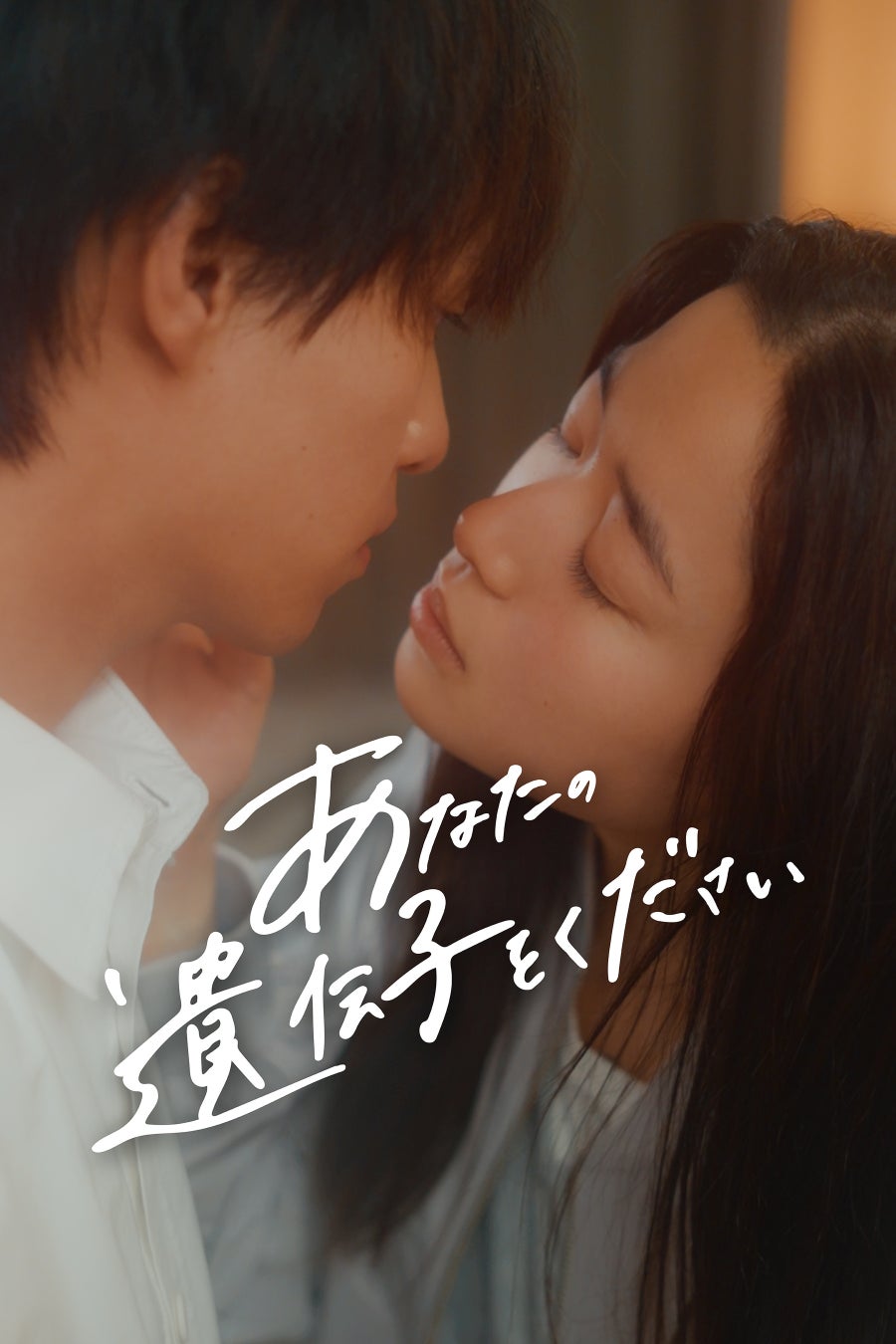 日本経済新聞社 メディアビジネス 「THE NIKKEI MAGAZINE」主催「SUITS OF THE YEAR 2025(スーツ・オブ・ザ・イヤー 2025)」受賞者決定!