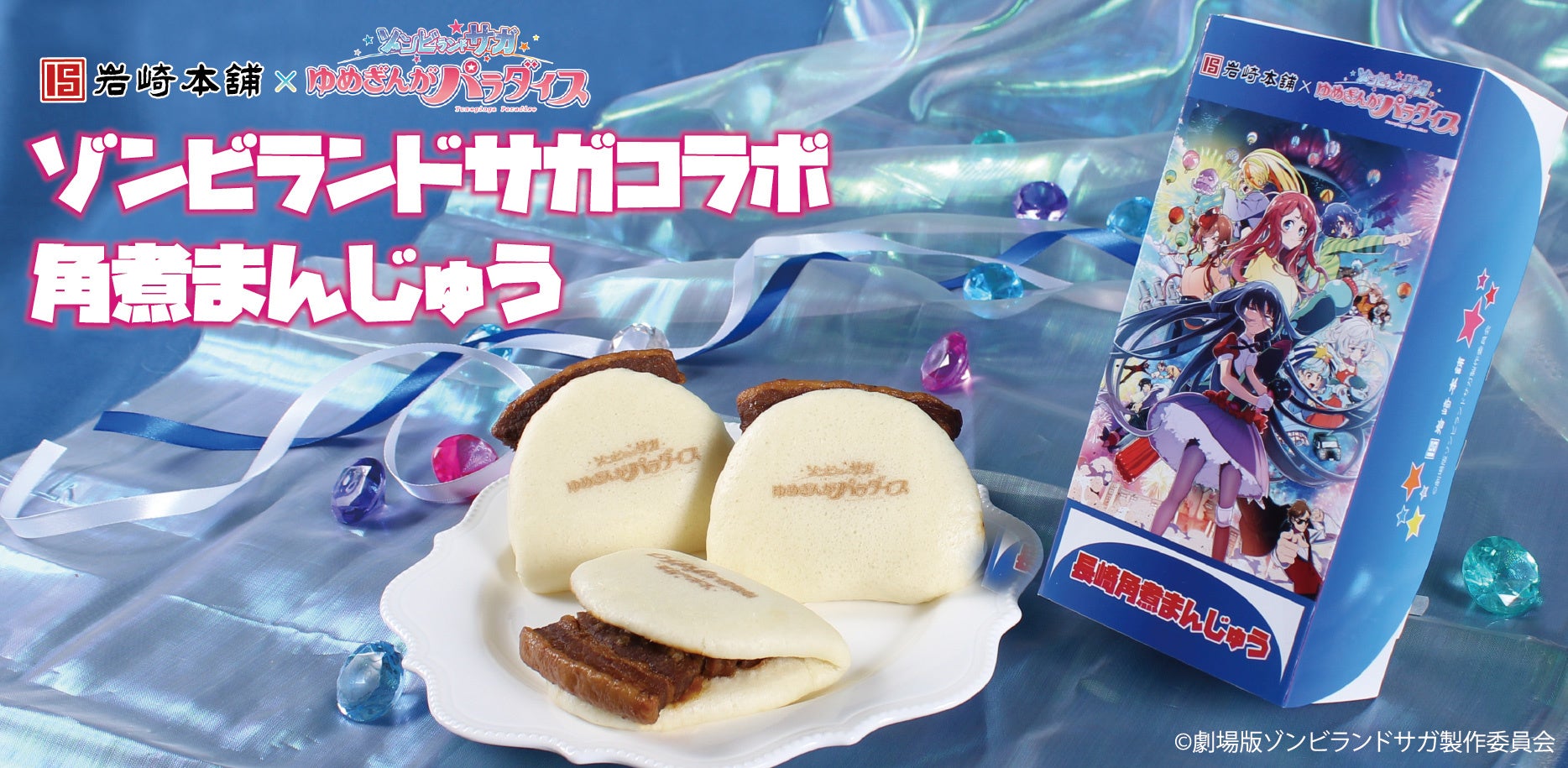 フィジーに２００本の鍵盤ハーモニカを寄付。ラウトカ市に視察に行ってきました。