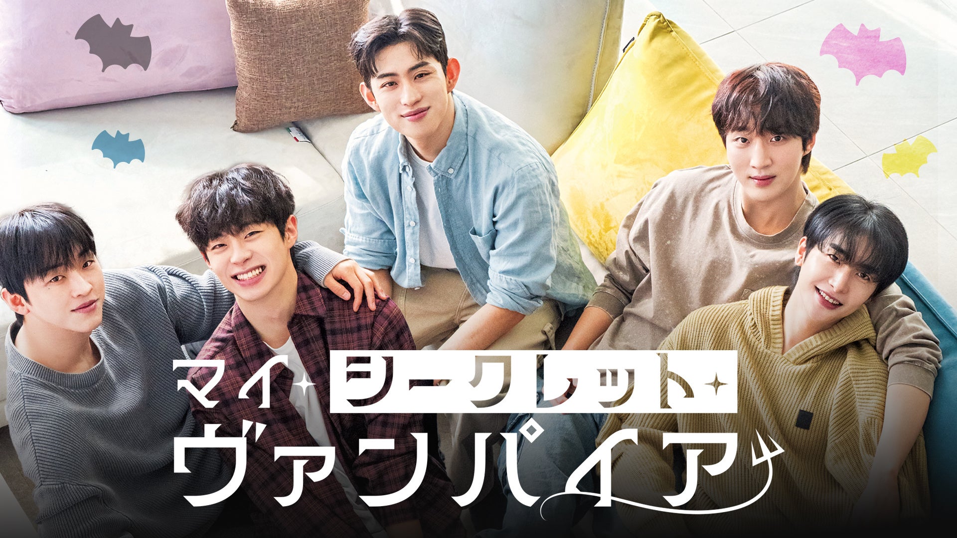 『ナンバーワン戦隊ゴジュウジャー』 オリジナル・サウンドトラック第3弾10月26日より配信開始!!