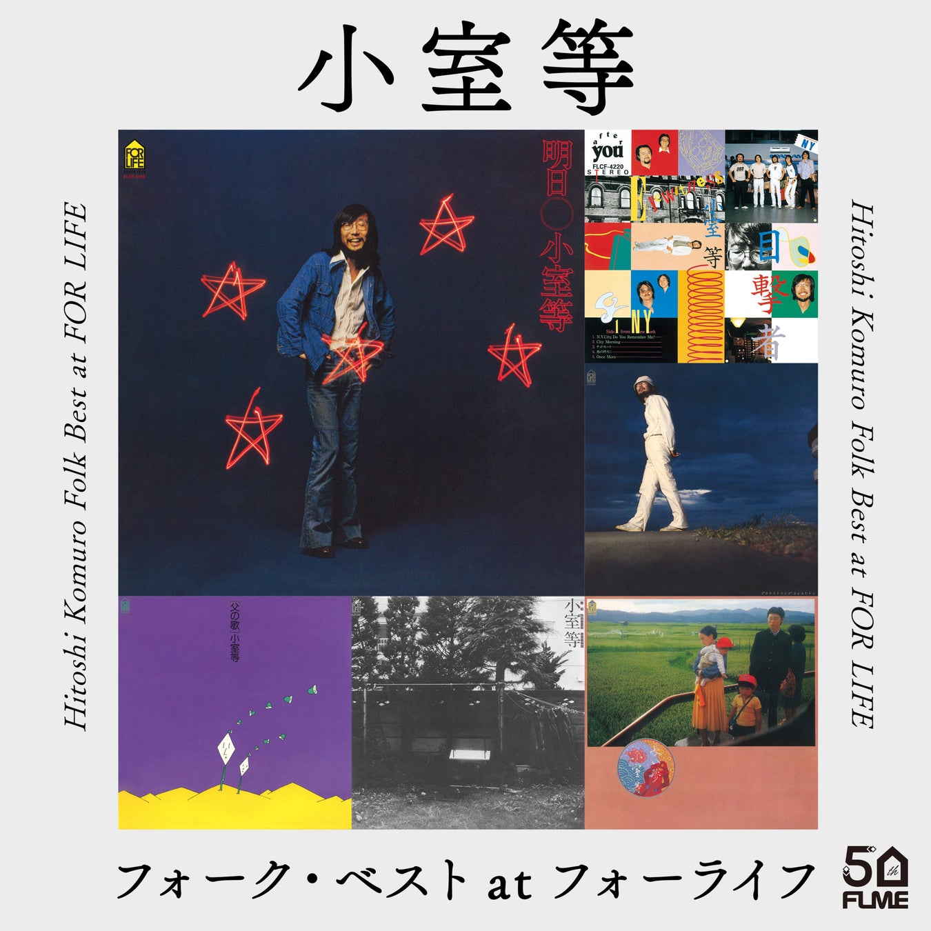 LIT MOON、芦田菜名子×TERUPOPの豪華初タッグで放つ、史上最強の爆盛り上がり曲誕生!「すーぱーうーぱーるーぱーだんしんぐ!!」