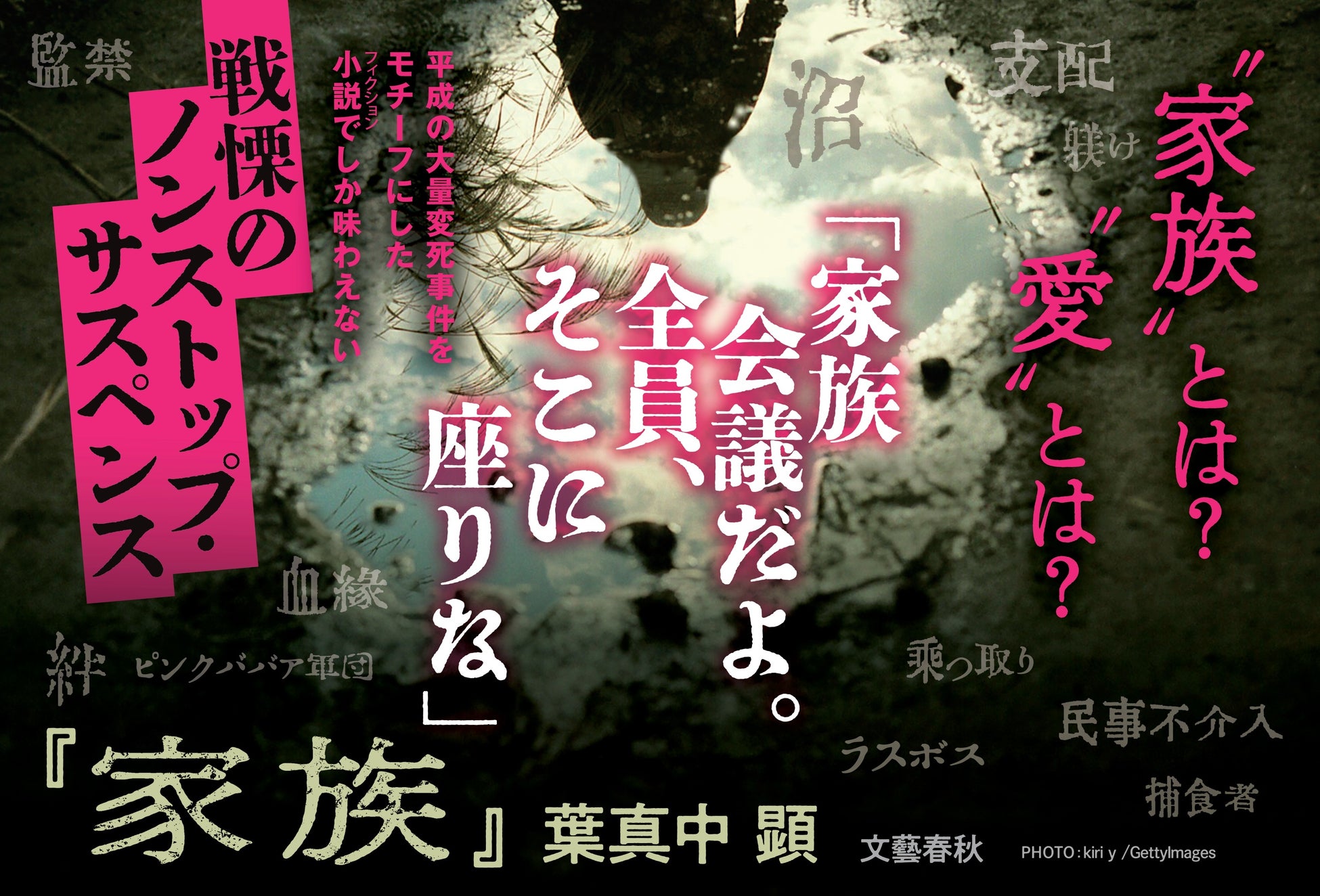 紗彩木ひそり 6.5周年記念グッズが登場！完全受注生産・直筆サイン入りの豪華限定セットを発売！