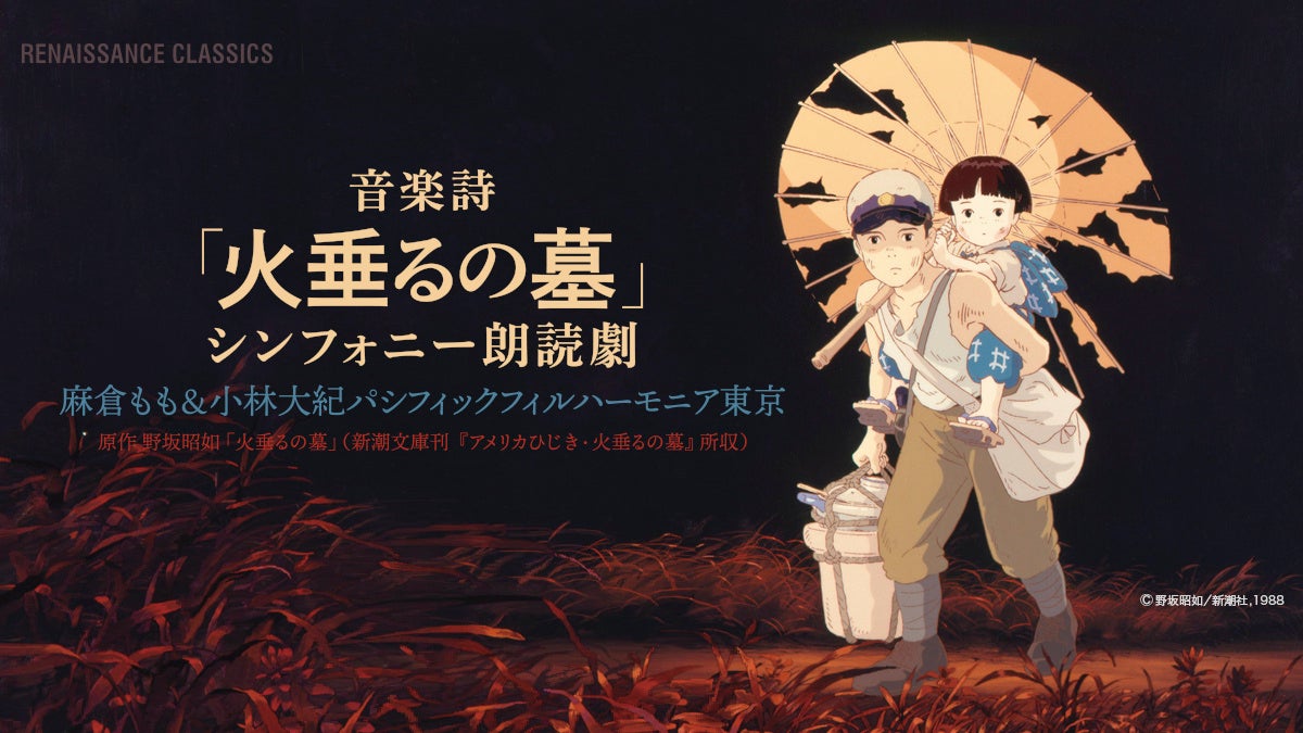 NEO阿波踊り集団「寶船」、結成30周年記念の祝賀会とライブが大盛況で幕。新連長に米澤渉が就任、創設者・米澤曜は会長に。
