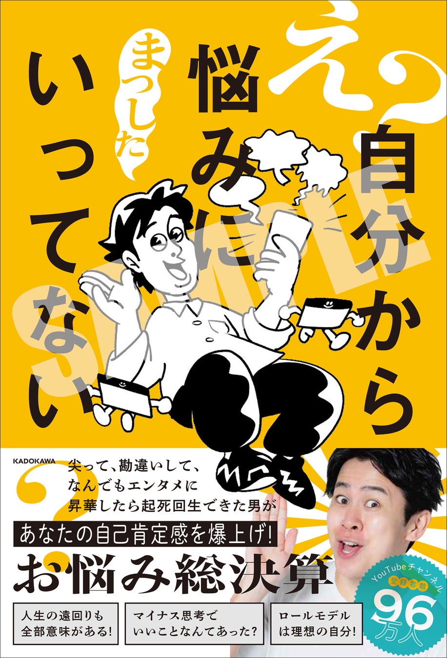 株式会社STAR AI 代表取締役の吉田 学が「よしもとクリエイティブアカデミー」にて企画審査員を担当