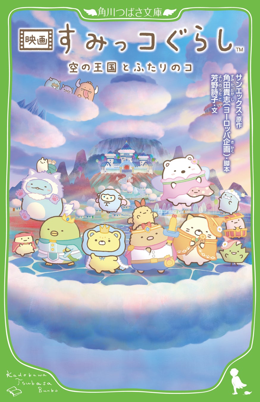 【LINE MUSIC】アーティスト“石川晟也”のデビュー曲「オカンのLINE」リリース記念、「#オカンのLINE選手権」を開催！