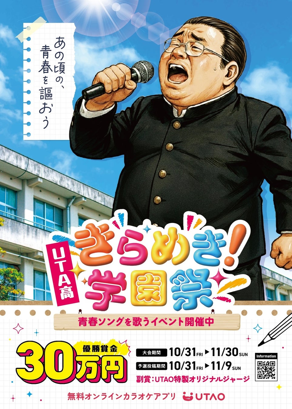 【本日、小説発売!】話題の劇場アニメ『映画 すみっコぐらし 空の王国とふたりのコ』の小説が角川つばさ文庫から発売!