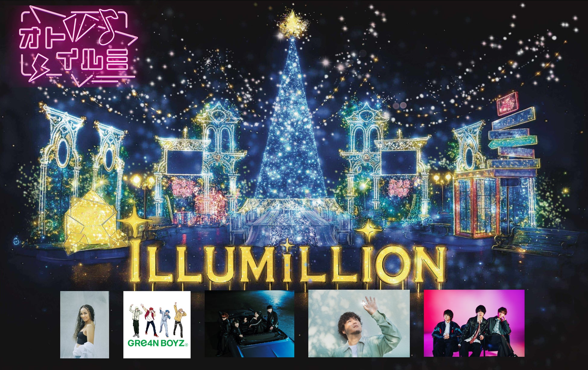 冬の寒さこそ、最高のスパイス。京都タワービルの屋上にて薬膳火鍋、サムギョプサルを11月1日(土)より期間限定で提供