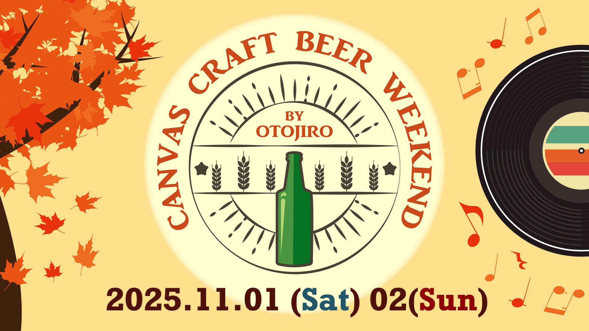 神奈川県・相模原市「さがみ湖イルミリオン」11月15日(土)開幕／関東最大級600万球のイルミネーションイベント