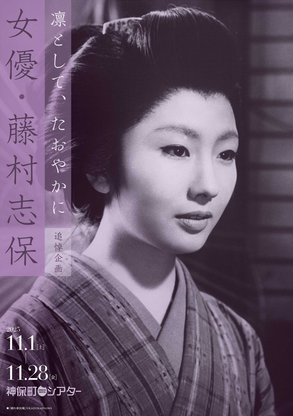 10/25(土)~よりディスクユニオンにて『CD・レコード買取UPキャンペーン』開催!映画DVD・ブルーレイも大歓迎!