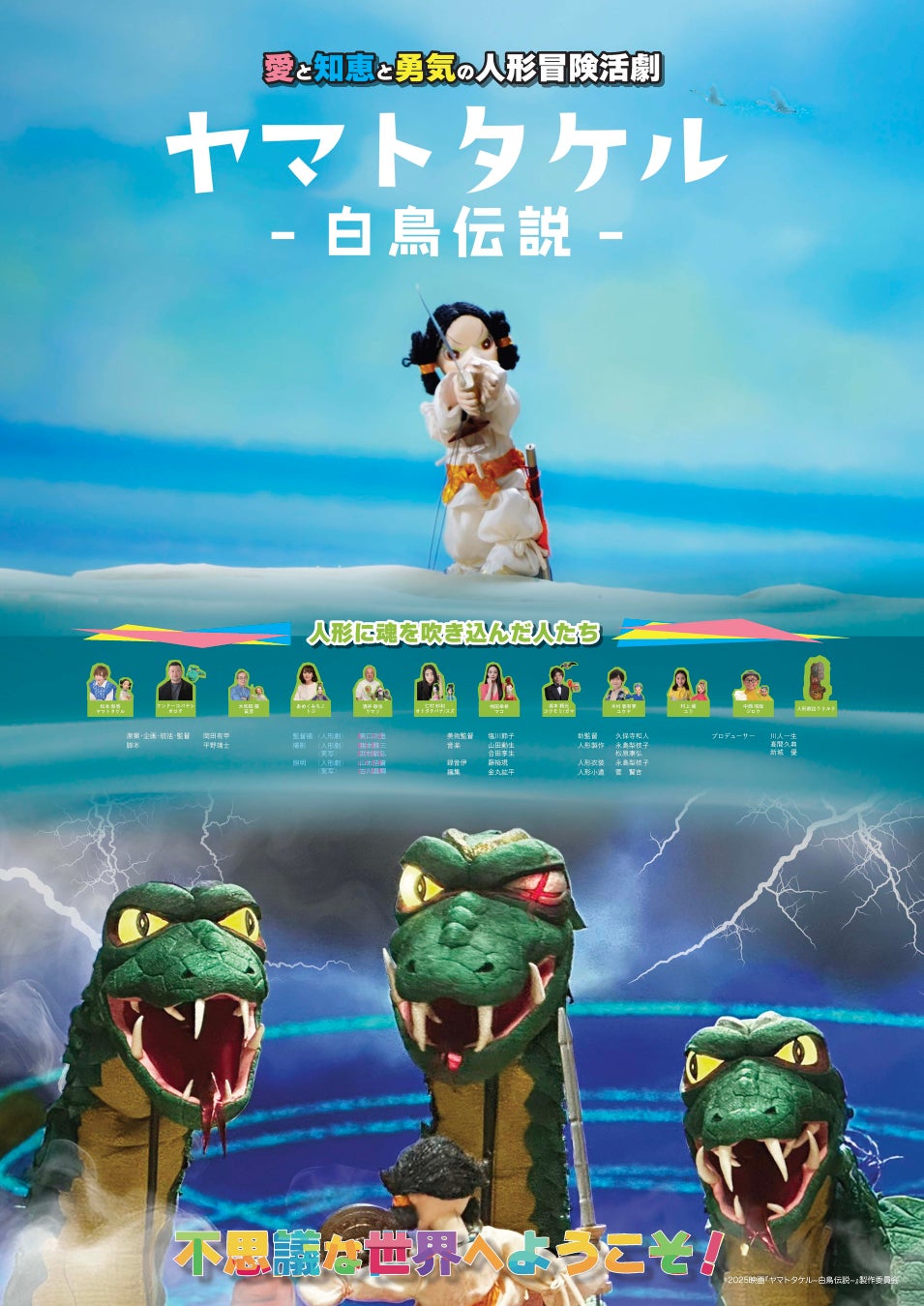 男性ライフスタイル誌「LEON」中国版 新創刊！ アジアNo.1アーティストのセレブリティ ジェイ・チョウ(Jay Chou)氏が日本・中国２つの「LEON」の表紙に登場