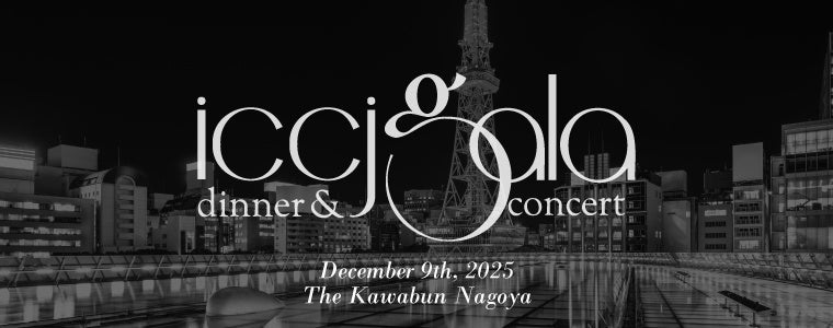 ハリウッドの大作＆話題作をお届けする＜ムービープラス・プレミア＞で『ウォンカとチョコレート工場のはじまり』を11月1日(土)CSベーシック初放送