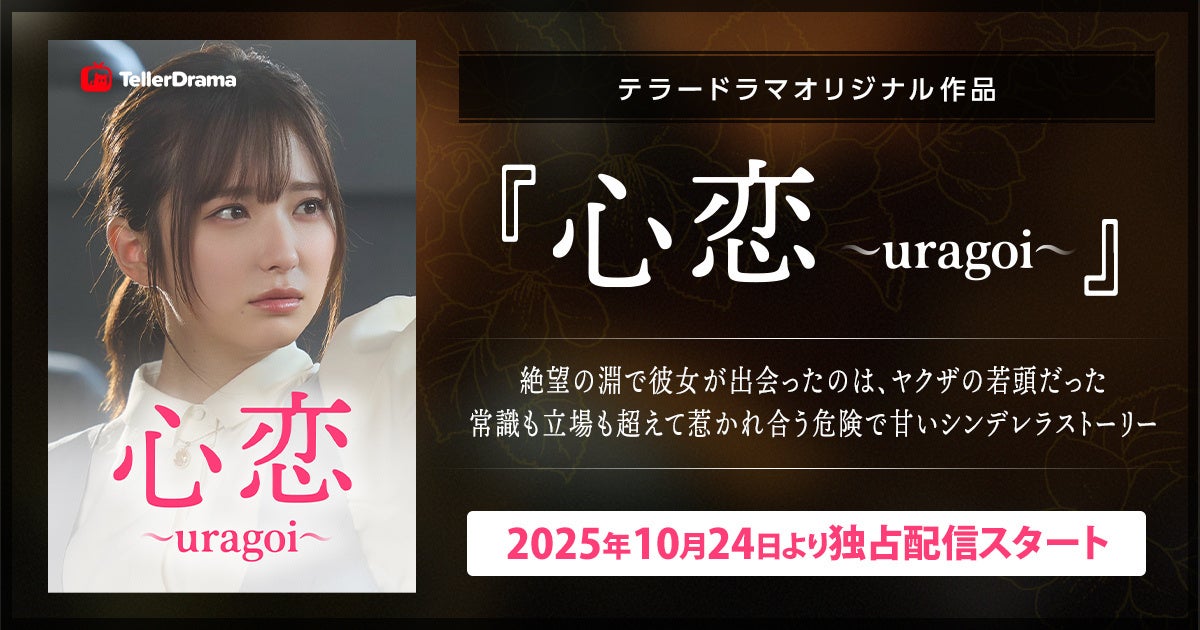 日本初・女性音楽家のみで構成されるプロオーケストラ