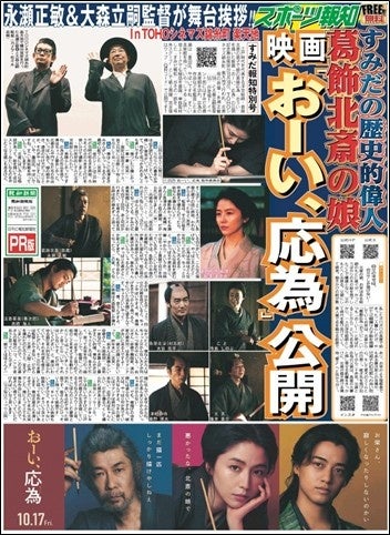 総額賞金50万円!【『Heavenly Guitars』ギターフェスティバル2025】配信者エントリー受付スタート!