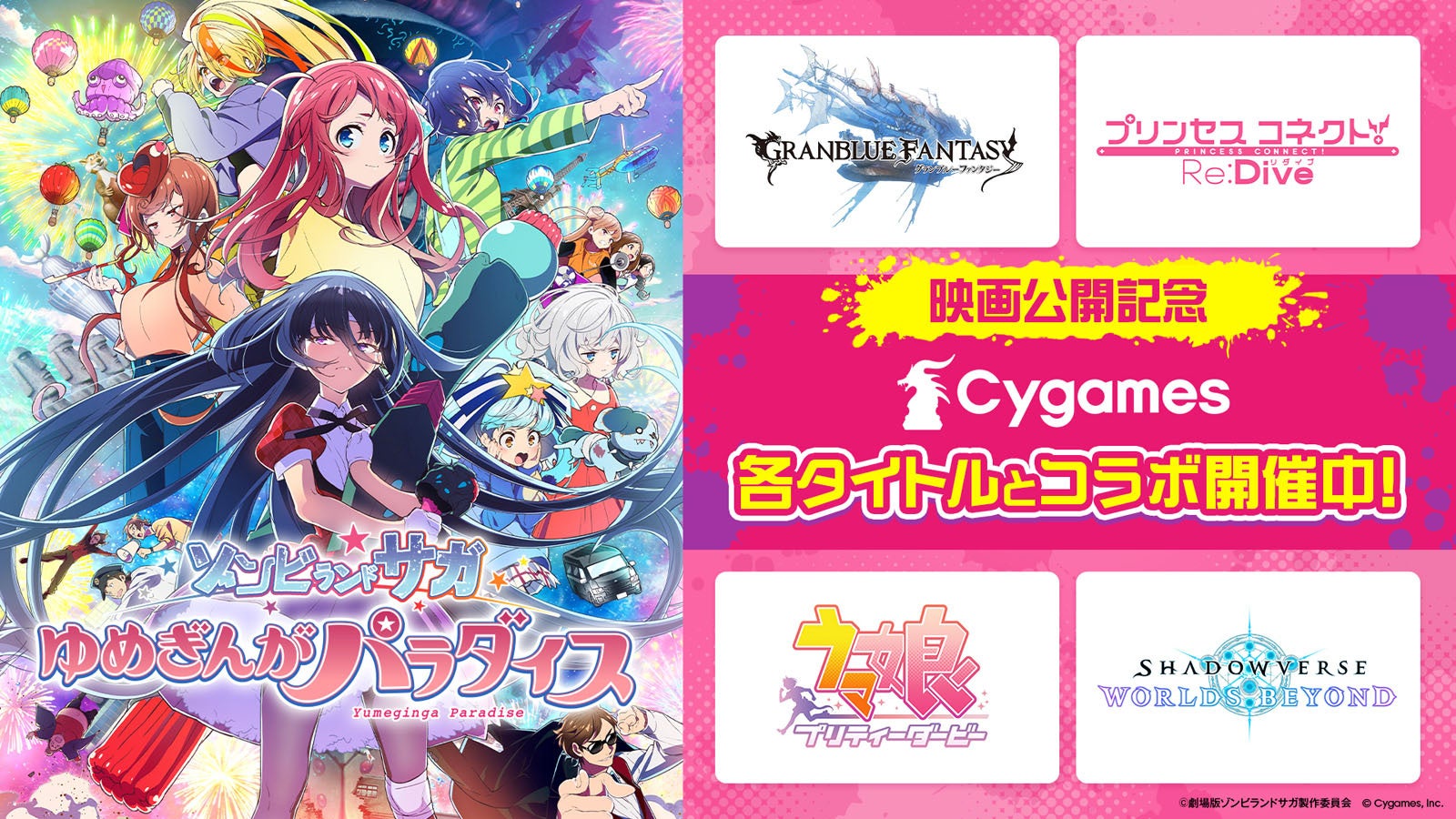 【名古屋・11月】会場一面がオレンジに！？子ども向け大規模イベント「オレンジリボンフェスタin名古屋」開催決定！