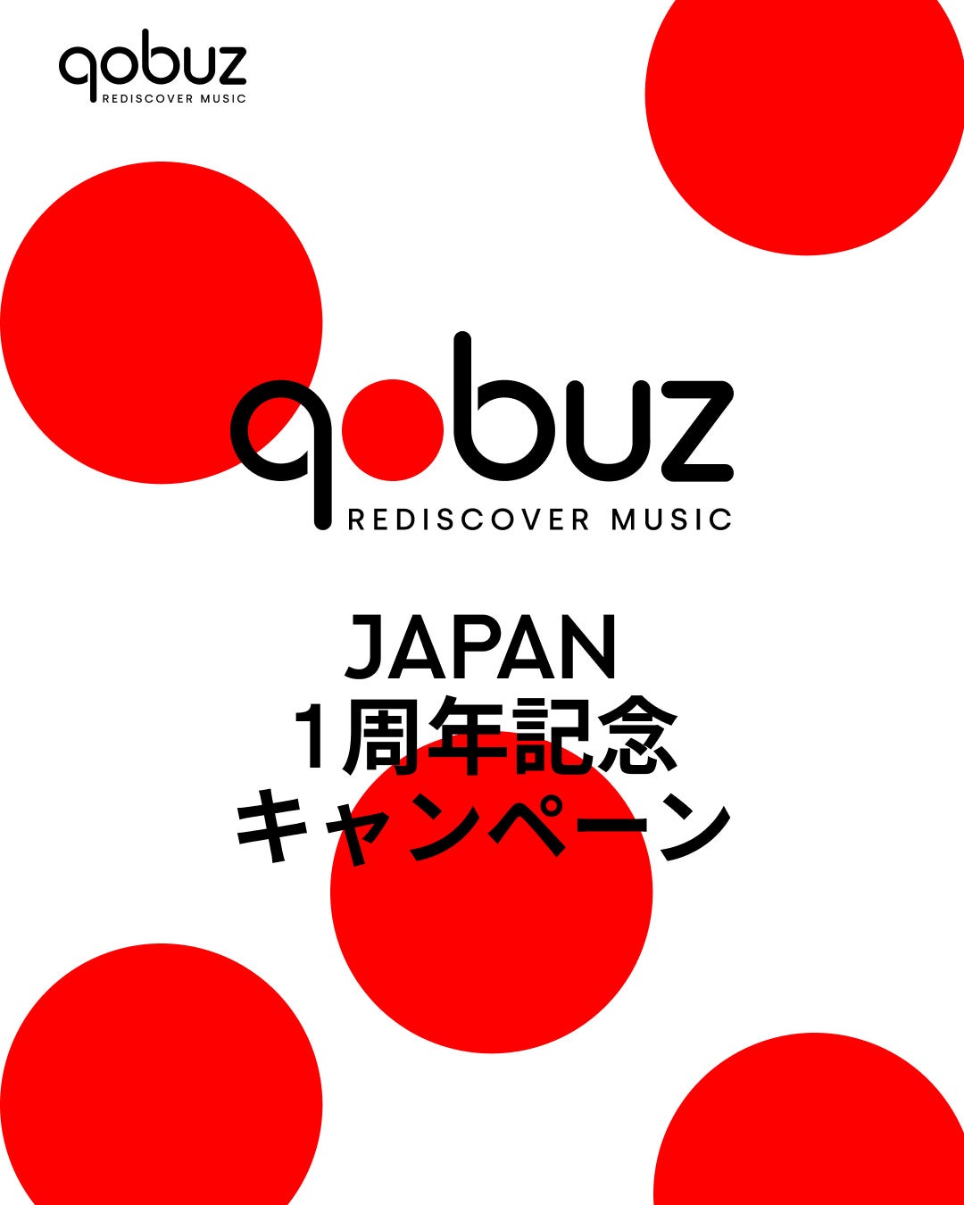 「寝たきり社長」こと佐藤仙務氏のレギュラーラジオ番組「寝たきり社長のおはようエール」 10月26日(日)の放送はゲストに歌手・声優の松本梨香さんをお迎えします!