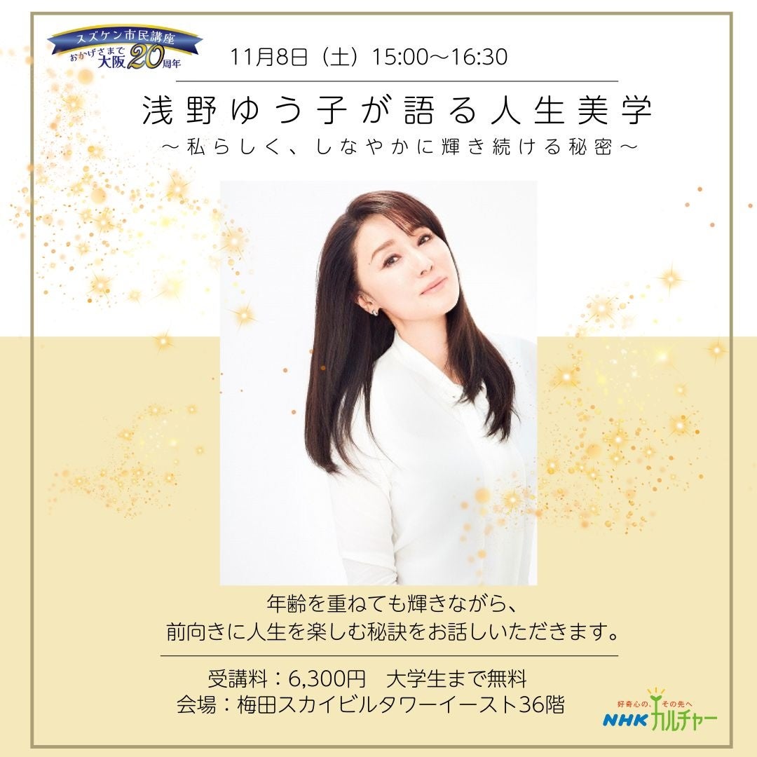 Z世代の7割以上が「リアタイでテレビ番組を見たい!」特番シーズンの困り事は「お風呂に入るタイミング」~いつでもどこでもテレビをリアタイできるアイテムのニーズが明らかに~【テレビ視聴に関する意識調査】