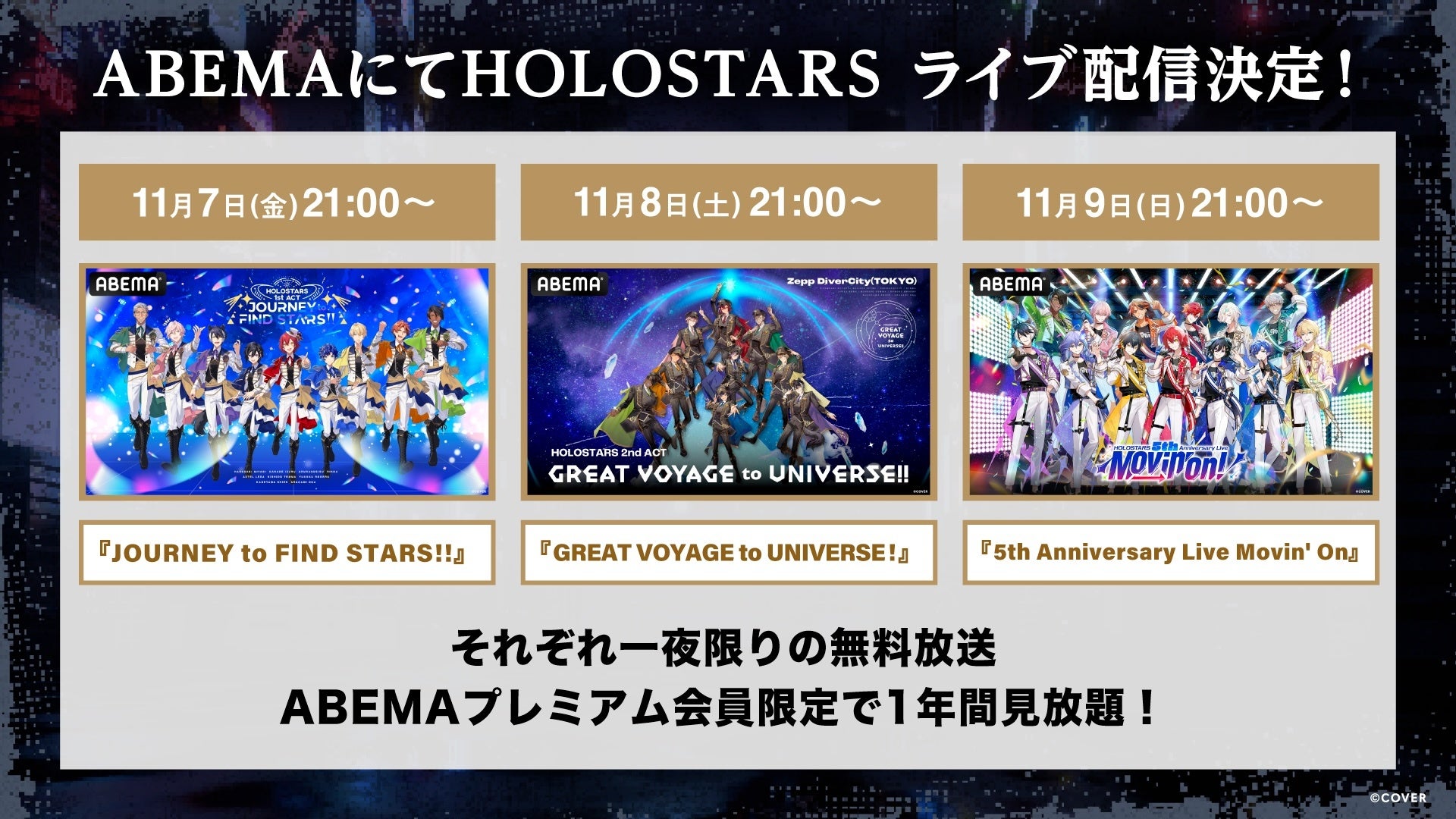 【NHKカルチャー】浅野ゆう子さんに会える貴重なチャンス!大阪梅田にて、トークショー開催。サイン色紙プレゼント企画も!