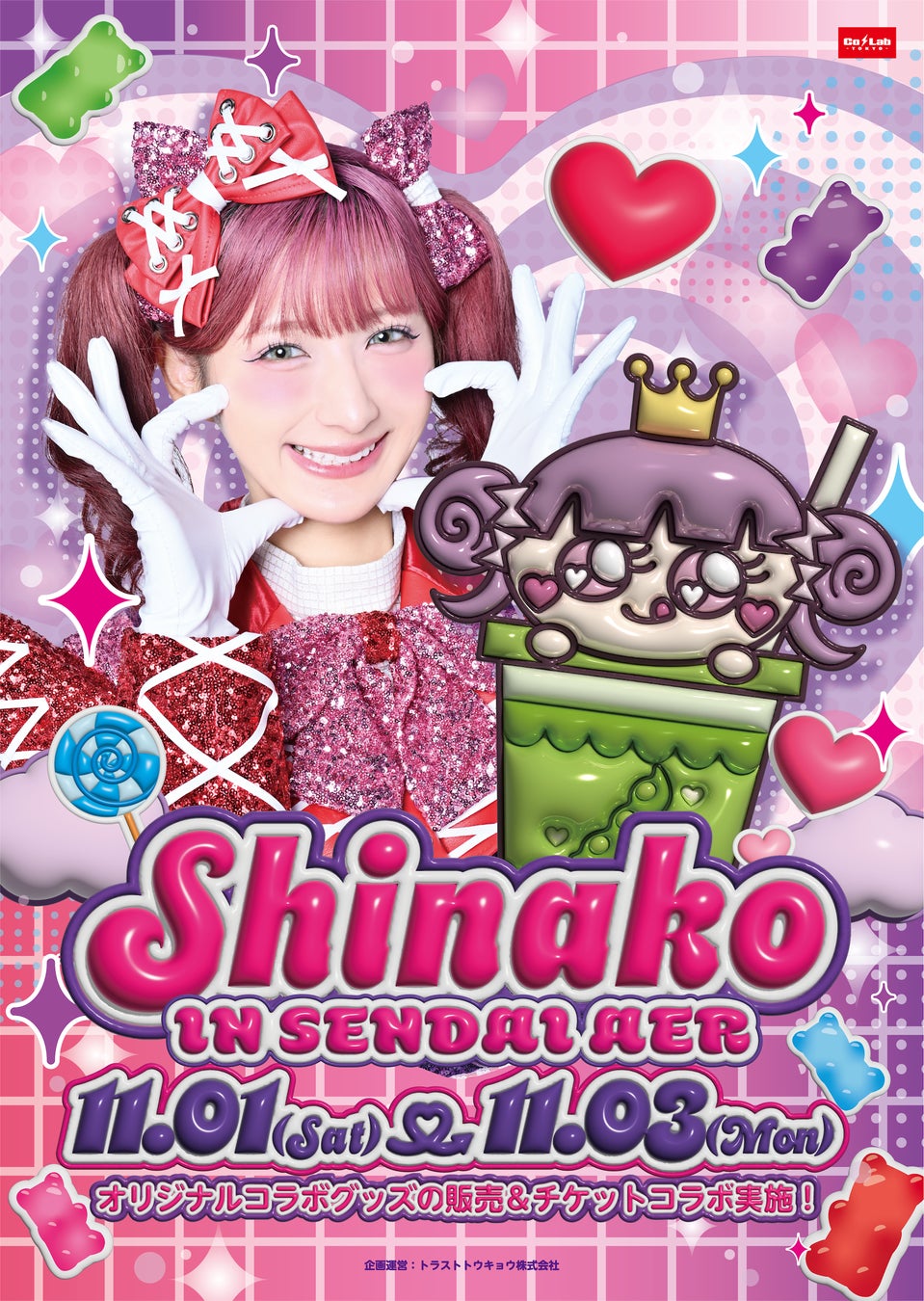 FANME「クリエイター向けクラウドファンディング機能」をリリース!