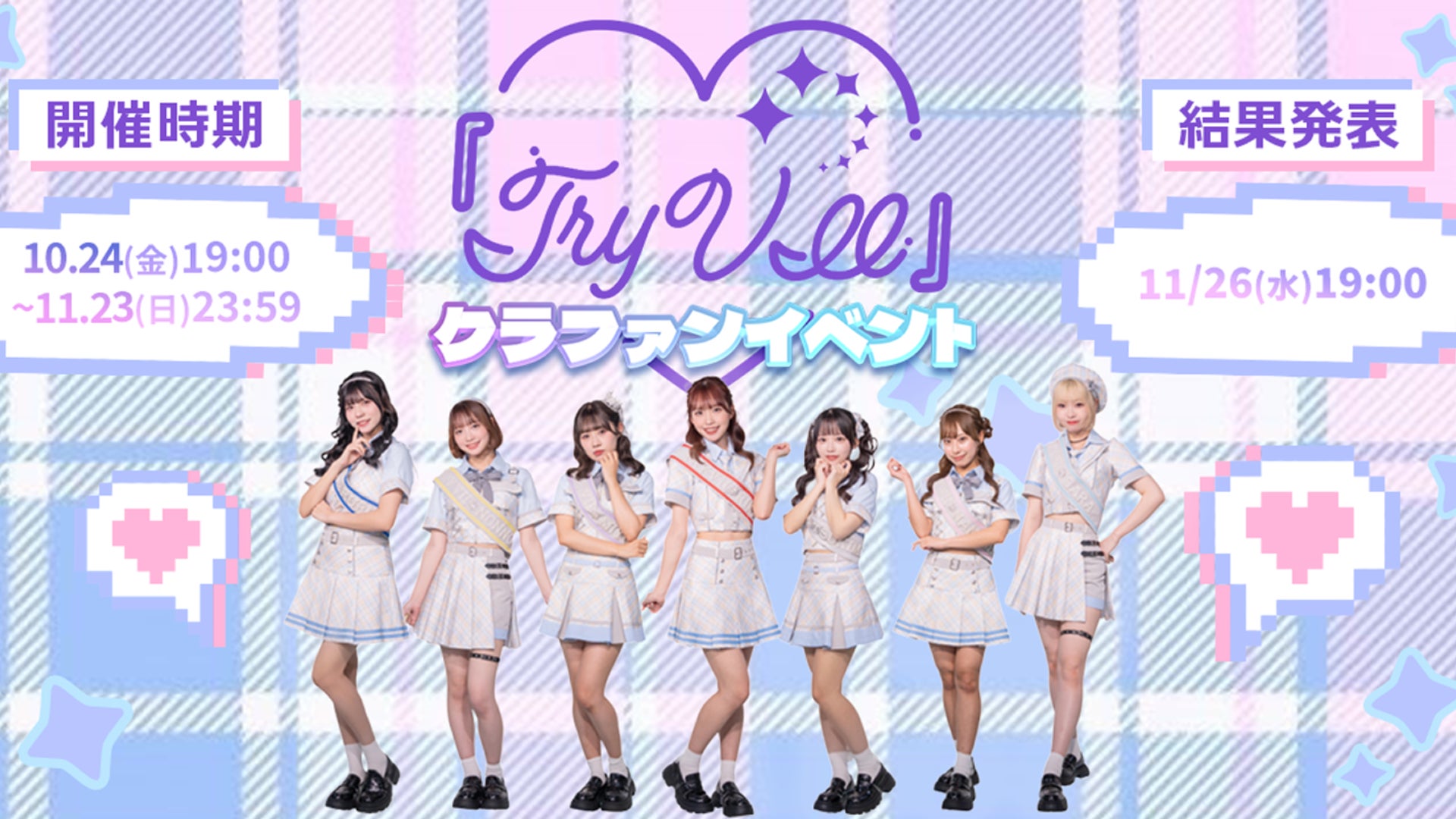 ビジュアルボイスとNTT都市開発クリエイター向けシェアオフィス・コワーキングスペース「LIFORK H/Q」でクリエイターの活動支援をスタート