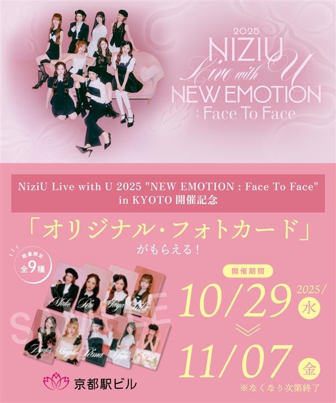 世界で活躍するダンサー・中澤利彦さんが「にいがた観光特使」に!「にいがた観光特使」の委嘱が行われました