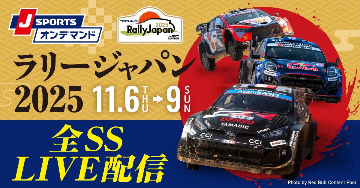 トニー賞スター【ジェイ・ハリソン・ジー】3年連続出演決定！『ＰＧＦ生命 presents ニューイヤー・ミュージカル・コンサート2026』