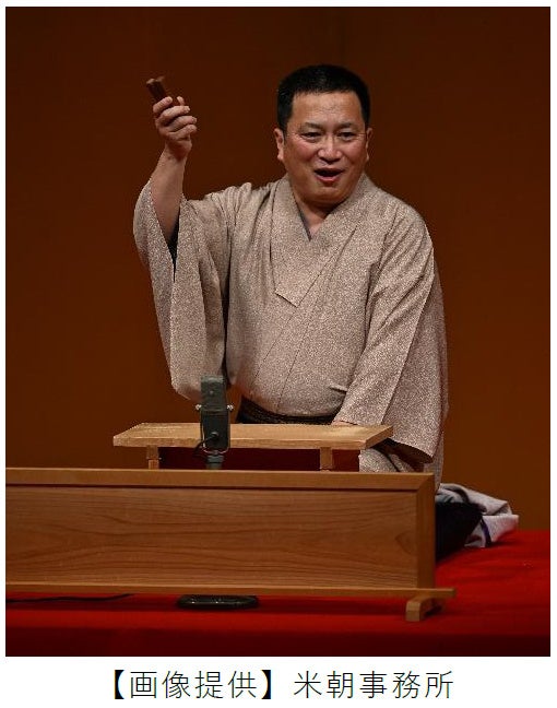 米朝事務所×甲子園歴史館 特別企画 「桂吉弥落語会in阪神甲子園球場」を12月21日（日）に開催！