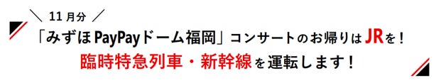 笑顔道鍼灸接骨院グループ、舞台「また本日も休診～山医者のうた～」にて出演者へのコンディショニングサポートを実施