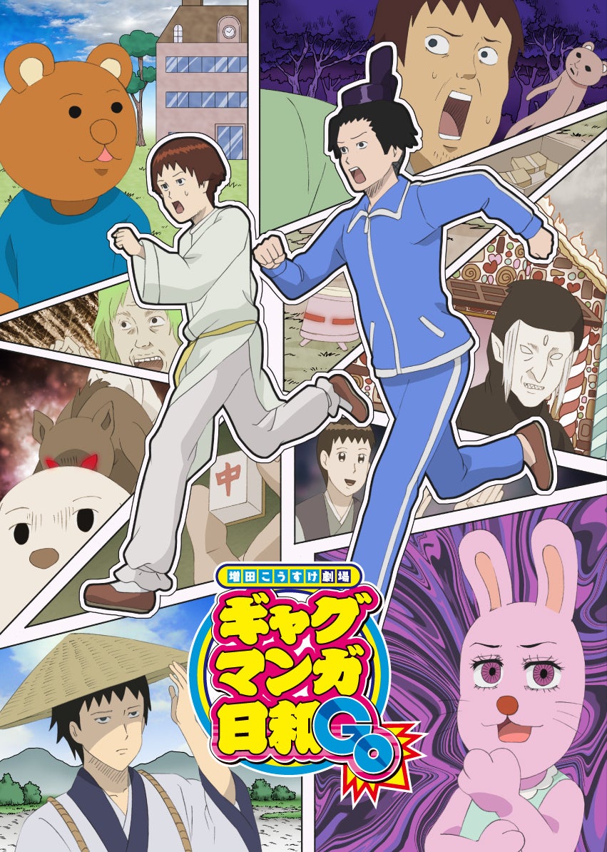 【開催決定】12/12-25「カンヌ監督週間 in Tokio 2025」ラインナップ5作品・キービジュアル発表