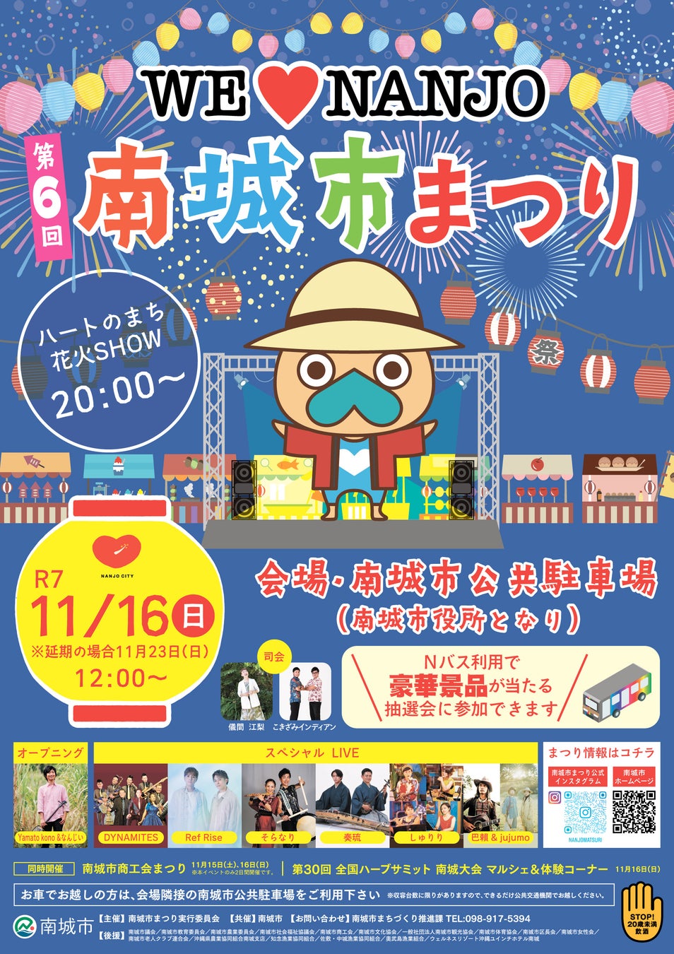 桃月なしこが「BLT MONSTER」に満を辞して降臨！　グラビア界に革命を起こす「BLT MONSTER Round 6」を11/14(金)に発売決定！