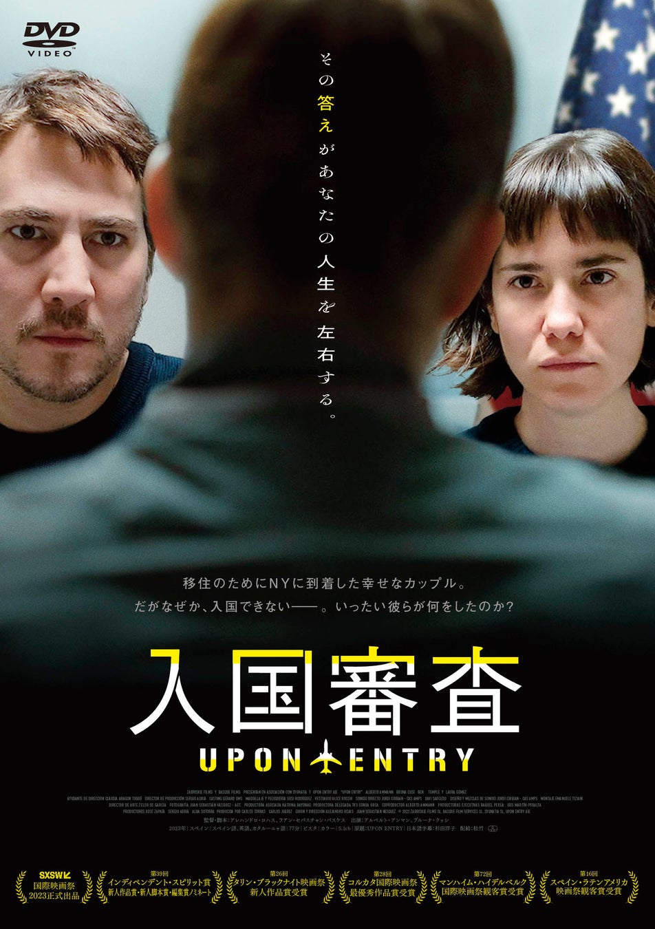 11月のアニマックスは音楽ライブ一色!“アニメ×音楽”の最高峰の2つのステージが週末2日連続で生放送、さらに録画も可能!たった月額1,242円(税込)で自宅が”アリーナ”に変わる。