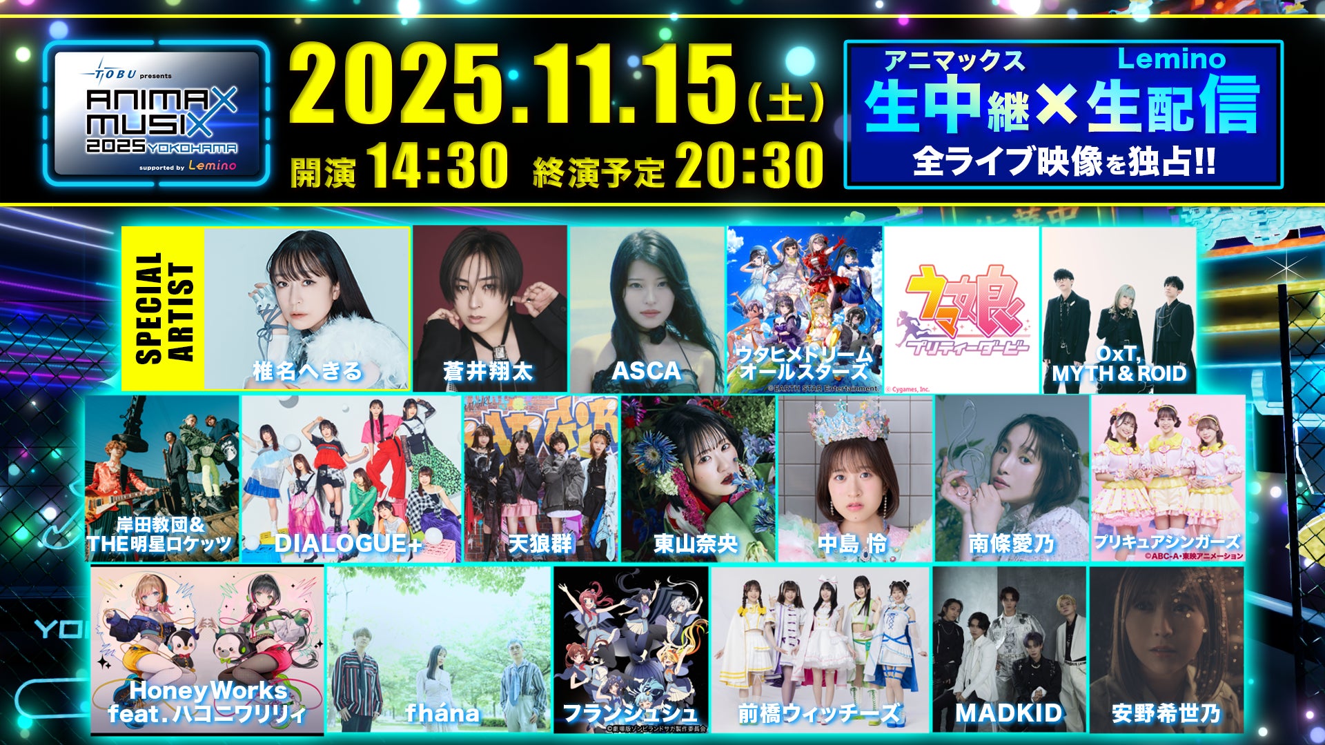 劇場大ヒット作『入国審査』2026年1月28日(水) DVD発売&デジタル配信開始!