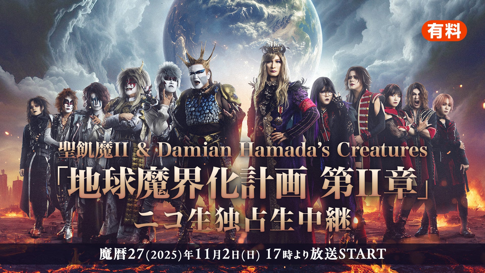 渋谷回遊型音楽イベント「ELEVATION! vol.3」最終ラインナップおよびタイムテーブルが公開!