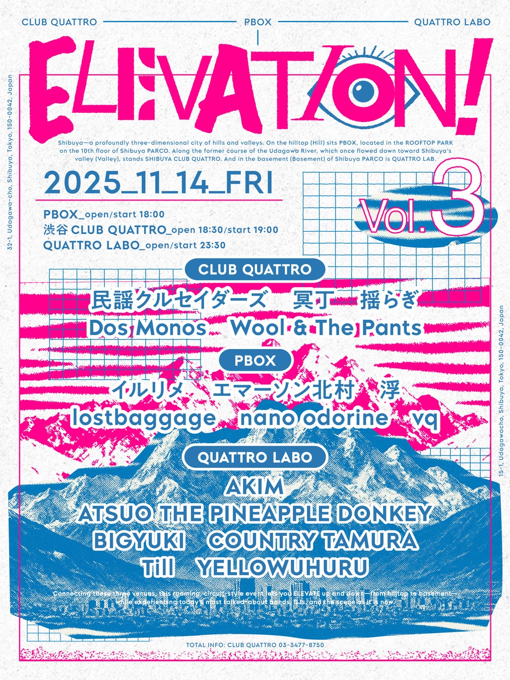 HEROINES×ツインプラネットによる新アイドルオーディション開催!元「ラストアイドル」阿部菜々実・鈴木遥夏、“令和版・奇跡の1枚”中川心と共に、HEROINESの新グループとしてデビュー!