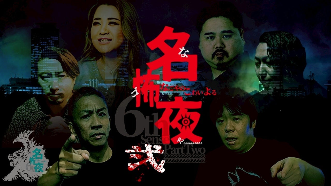 【劇団「ハイキュー!!」〝出逢い〟】11/2(日)20:00よりニコニコ生放送にて配信決定