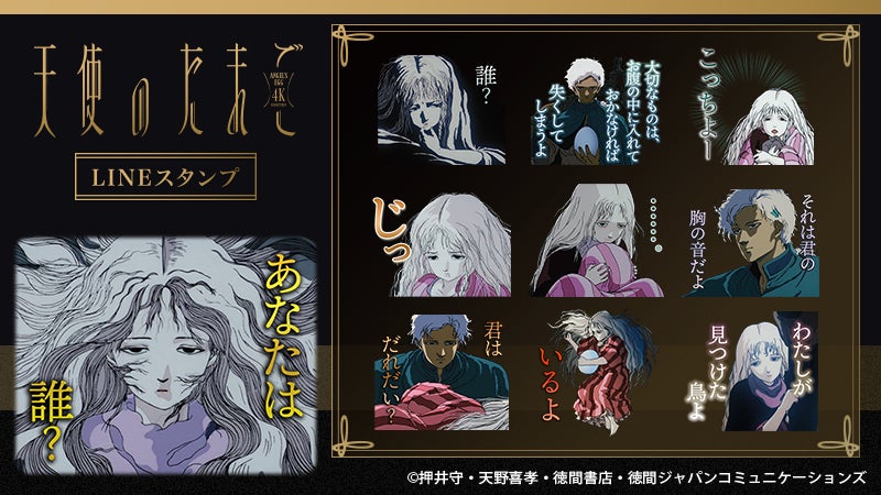 【吉本興業芸人 かけおち・青木マッチョ、新YouTubeチャンネル開設!】 消防士時代からの趣味を活かした“孤独を愉しむ”ソロコンテンツ