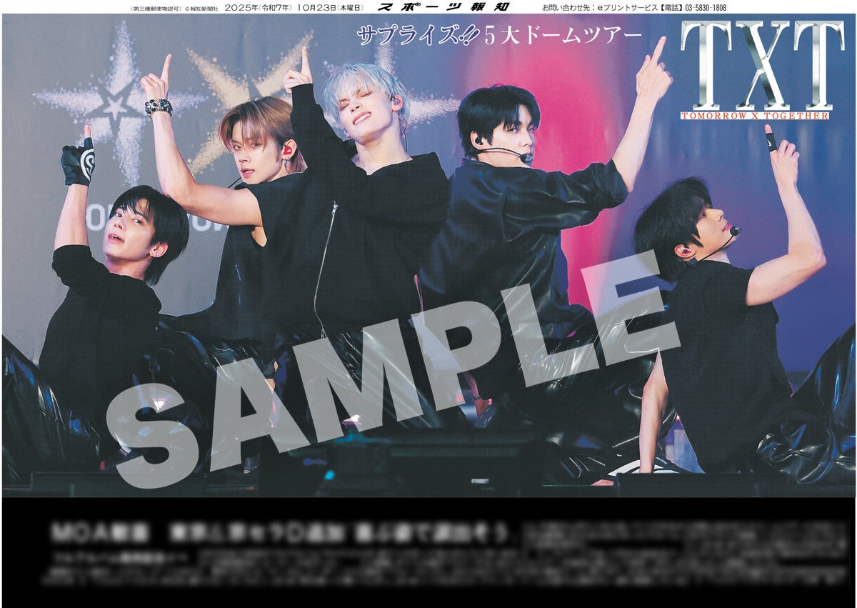 HIPHOPメディアミックスプロジェクト“パラライ”初のファンフェス『Paradox Live Fanfest「Dope Box」』「ABEMA PPV」にて11月16日(日)に独占生放送決定!