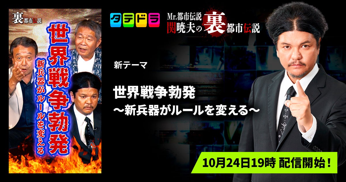 SUPERNOVA KAWASAKI ART FAIR 『VIBE POP』11月より初開催!