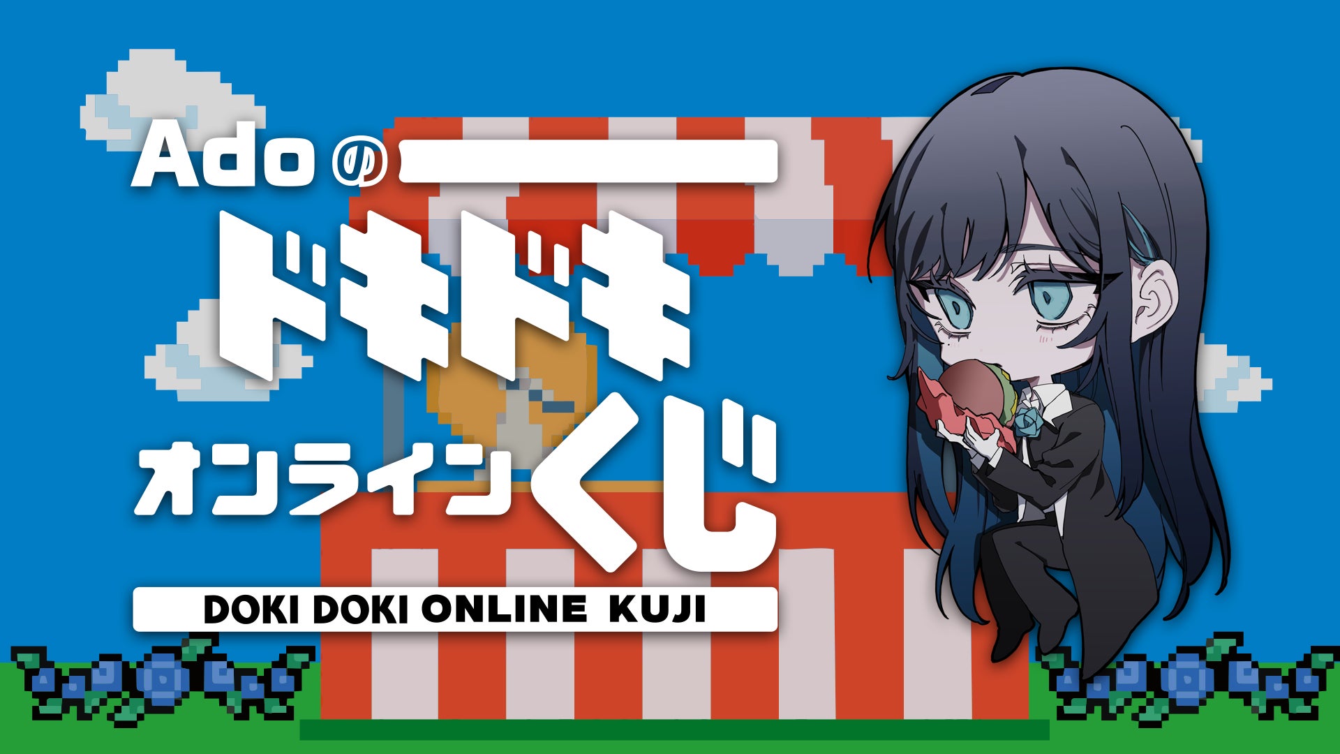 アーティストの平野莉玖がFanicon(ファニコン)にて公式ファンコミュニティ【りくめんハウス】をオープン!