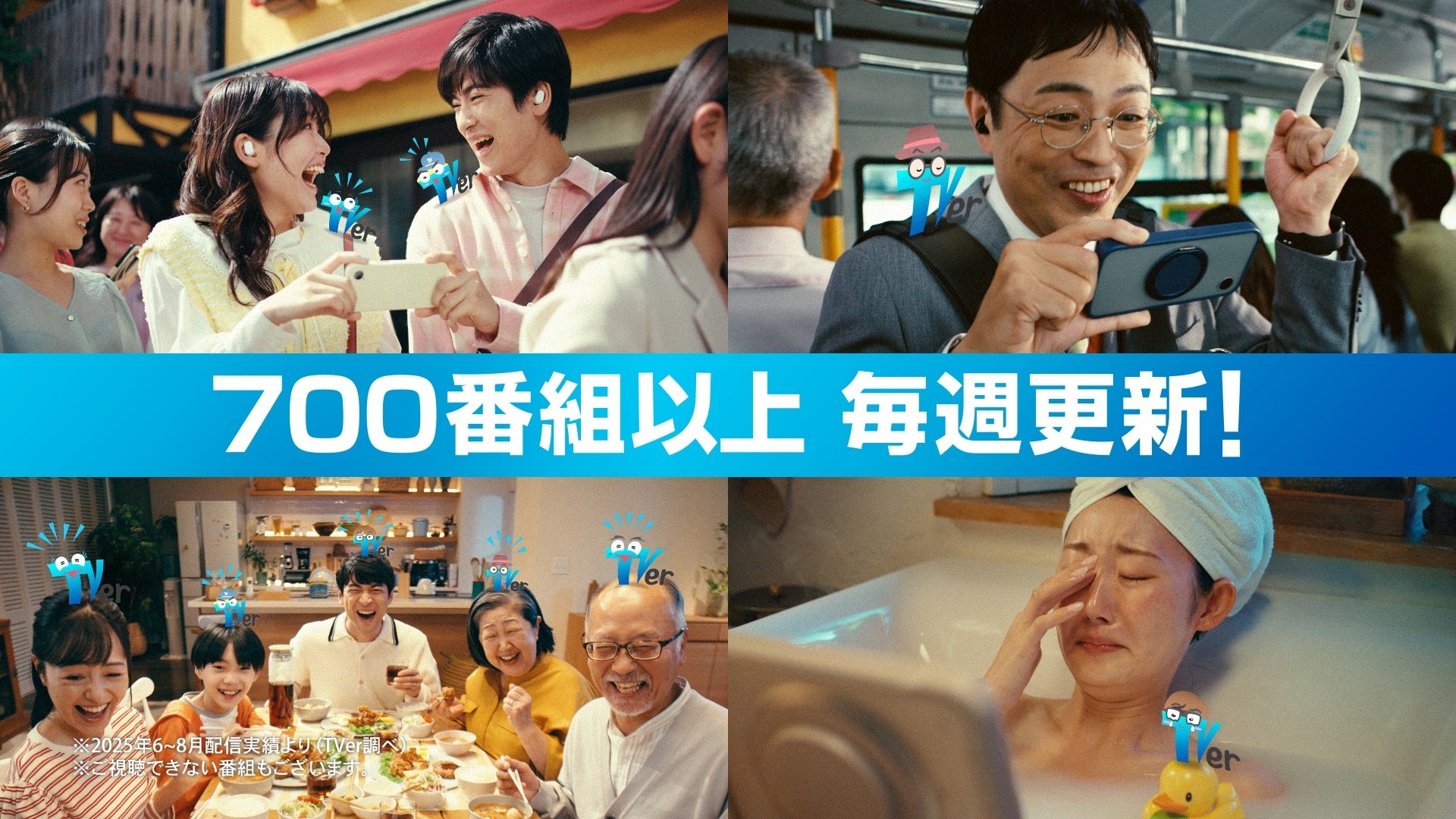 初音ミク、2年ぶりの北米ツアー開催決定! 2026年4月より北米15都市を巡演!