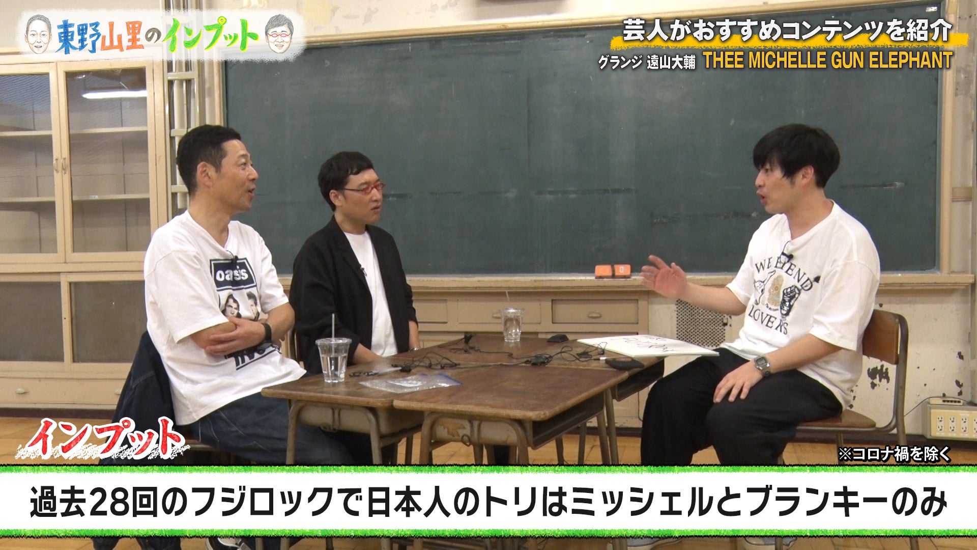 EXIT・りんたろー。「疑いがかかった時点で即退場」な “キャンセルカルチャー”に疑問　兼近大樹「結局は、誰に支えられているか、どれだけ必要とされているか」｜『ABEMA Prime』無料見逃し配信中