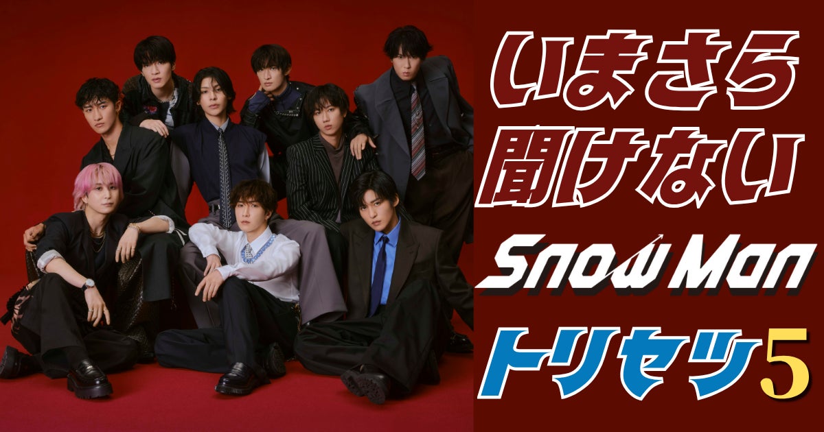 宝塚歌劇 花組梅田芸術劇場メインホール公演『Goethe(ゲーテ)!』ライブ中継 開催決定!