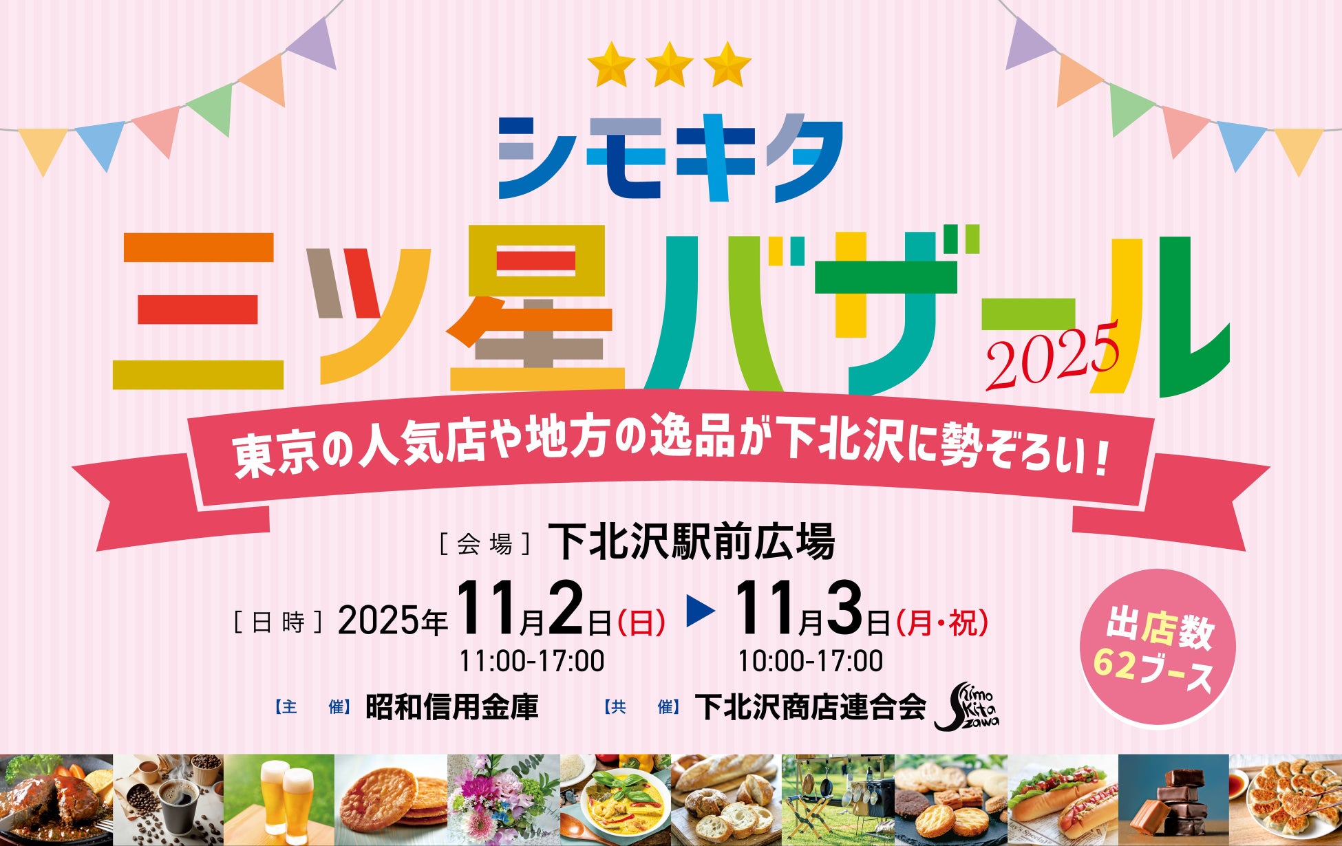 【大阪初開催】キャンドル×ヴァイオリンの幻想コンサート「あかりと音楽。」が12月20日開催 日常を離れて心を癒やす時間を