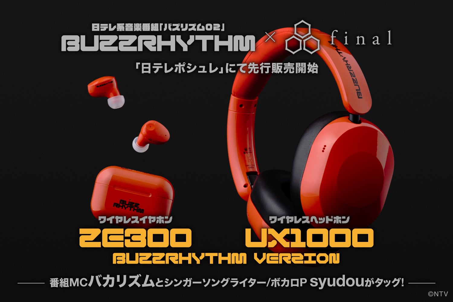 『ポケモンユナイトフェスタ in 長崎 2025』 開催決定!みんなで楽しむ交流イベントが長崎にやってくる!