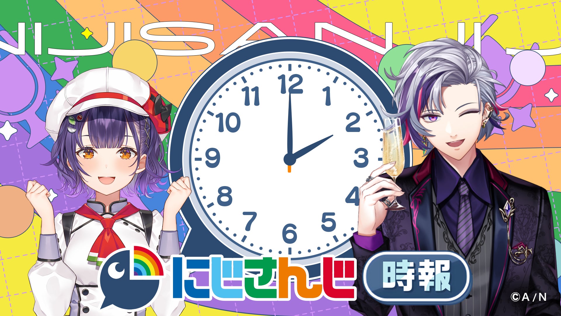 【TVer10周年】『水曜日のダウンタウン』「防寒×防暑ミックスルール対決 ほか」などTVer初配信含む10エピソードを配信開始