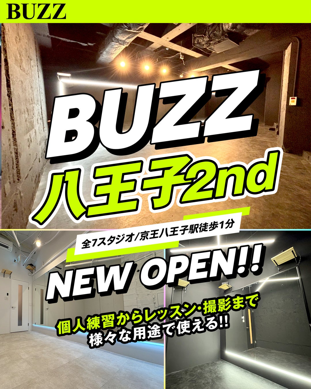 XR COMPLEXと東北新社が業務提携