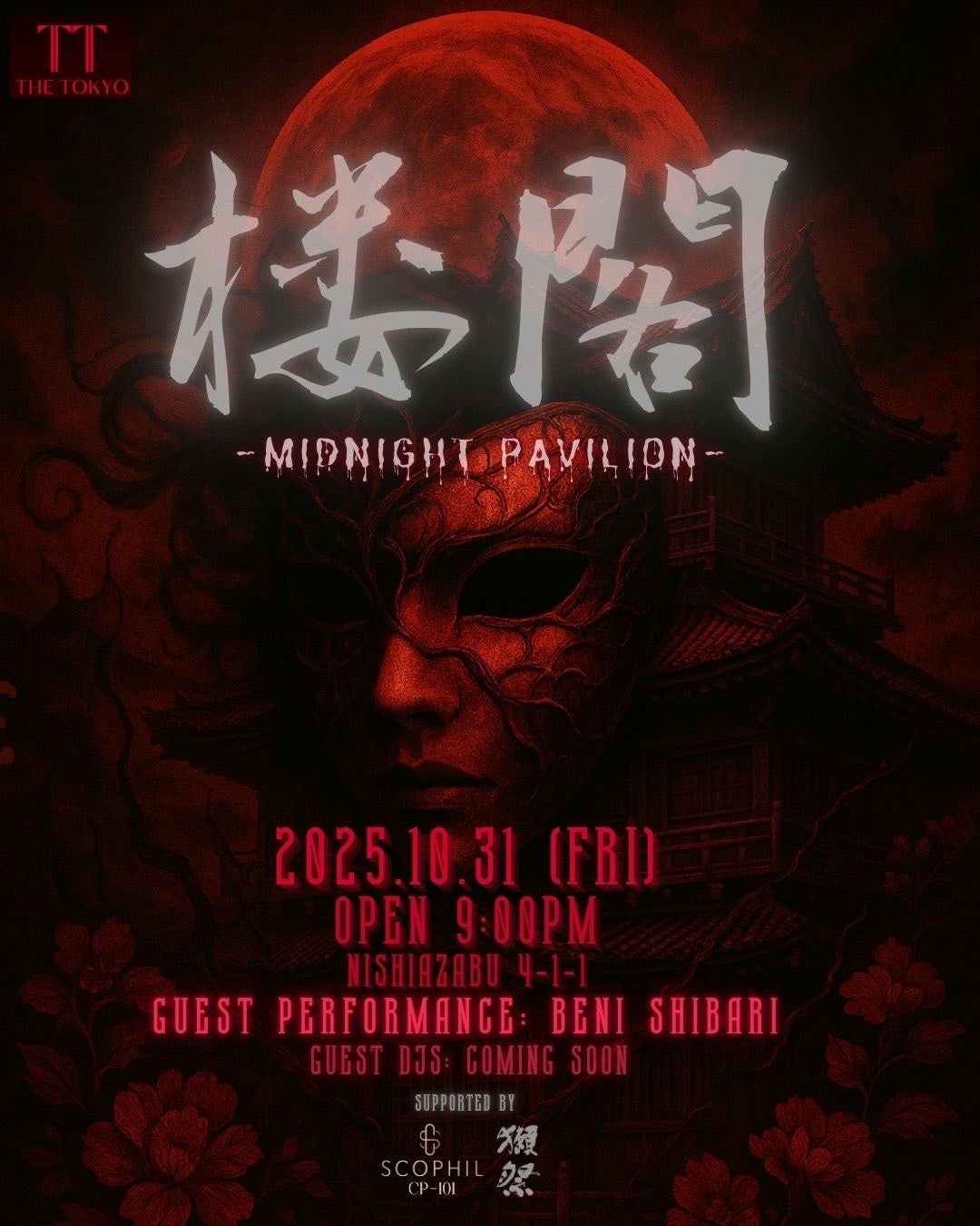 冨永愛が体験・見学できる伝統工芸を一挙紹介!石垣焼、笠間焼、曲げわっぱ、備前刀、加賀獅子頭の魅力に迫る