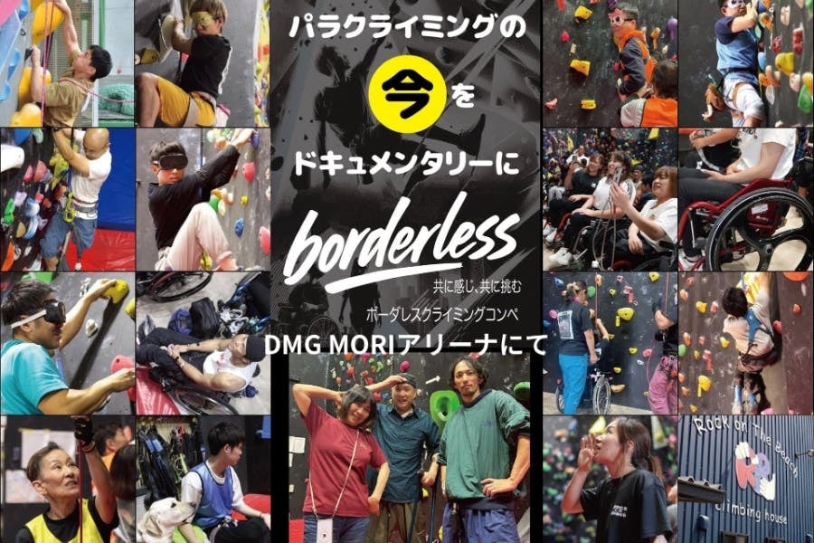 国内初!富士急ハイランドにて「TWICE LOVELYSドローン&花火ショー」を11月2日・3日に開催