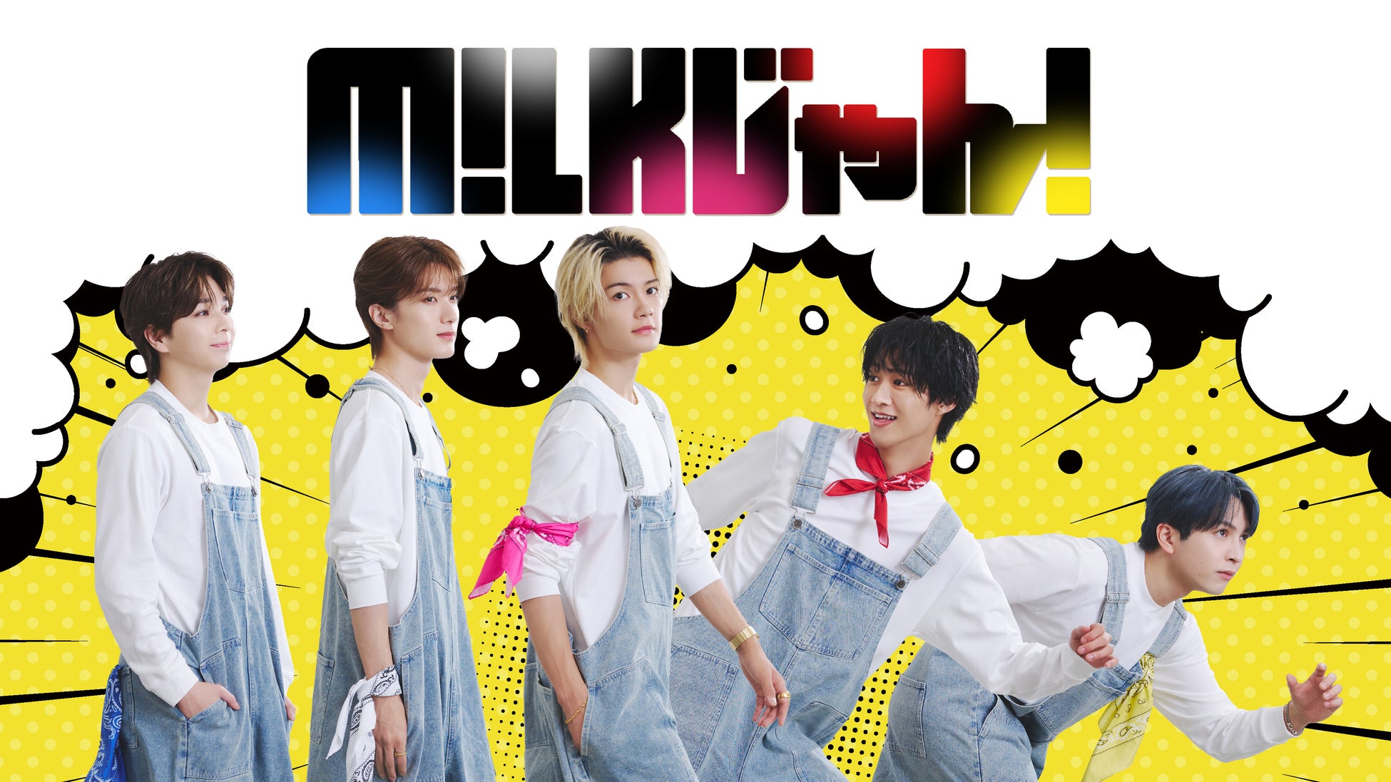ザ・クロマニヨンズ 甲本ヒロトと真島昌利によるラジオショー、今年もinterfmで放送決定!2人が選曲し持ち寄ったアナログ盤をたっぷり1時間O.A!